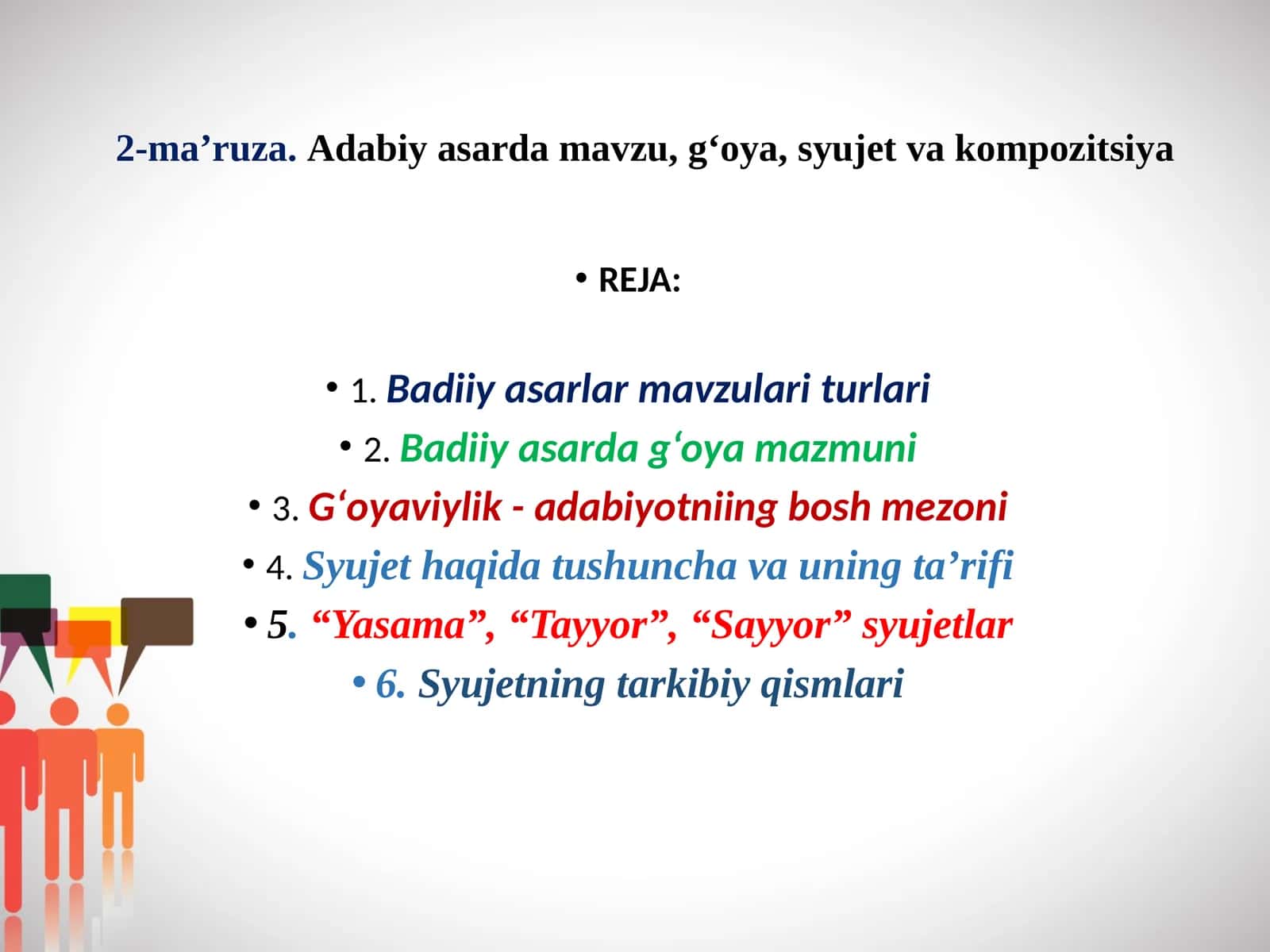 Adabiyotda G'oya va Syujet 1