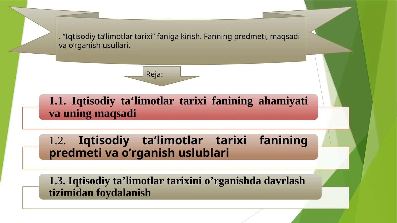 Iqtisodiy ta’limotlar tarixi 1
