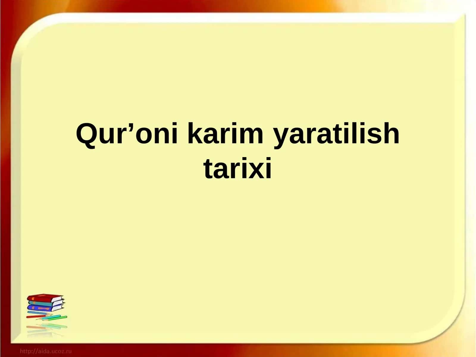 Qur’oni karimyaratilish tarixi 1