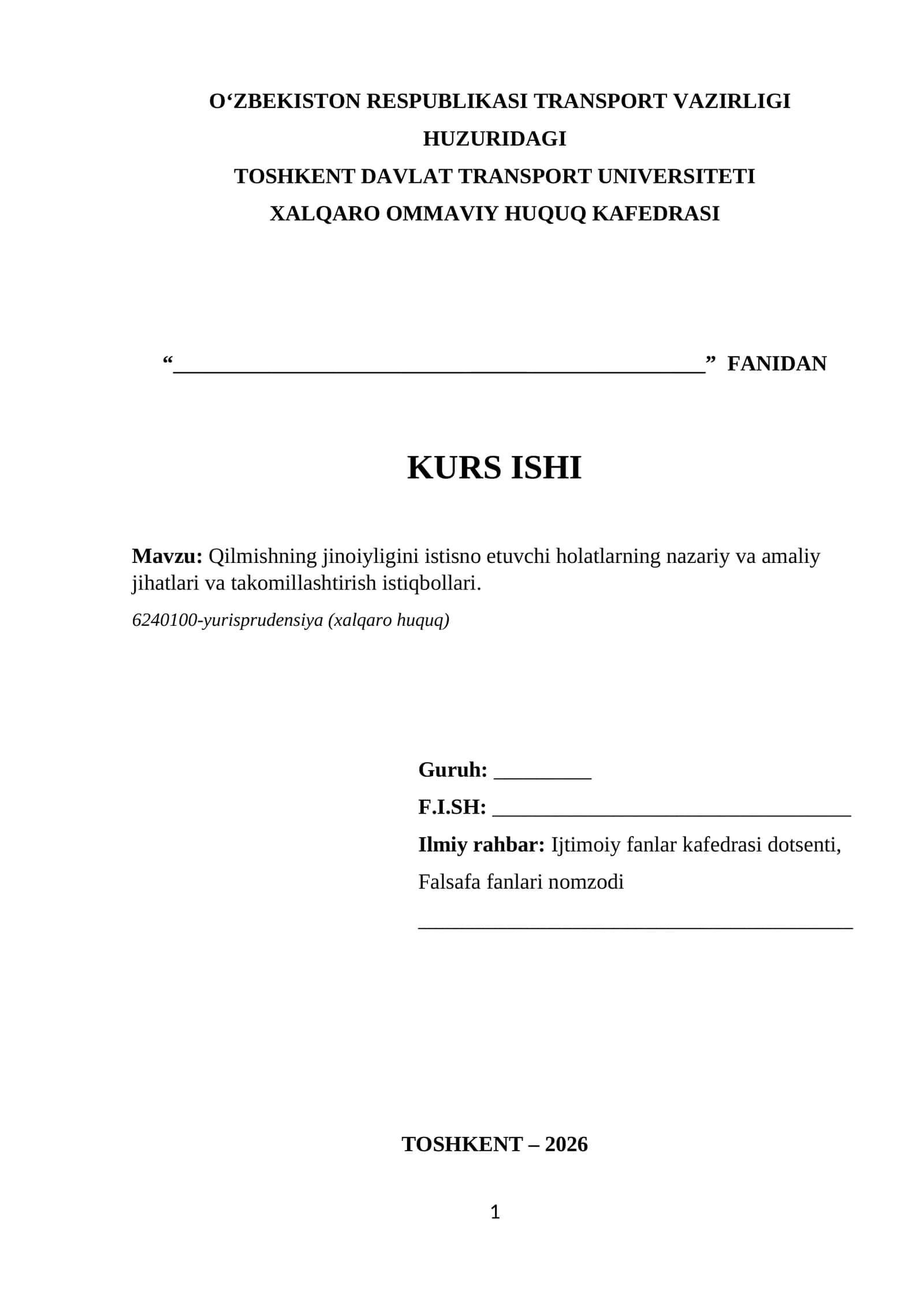 Qilmishning jinoiyligini istisno etuvchi holatlarning nazariy va amaliy jihatlari va takomillashtirish istiqbollari 1