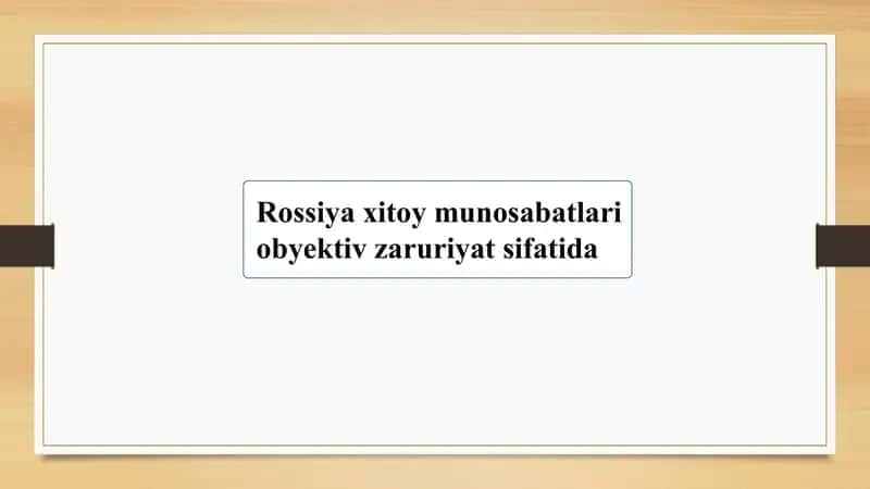 Rossiya xitoy munosabatlari  obyektiv zaruriyat sifatida 1