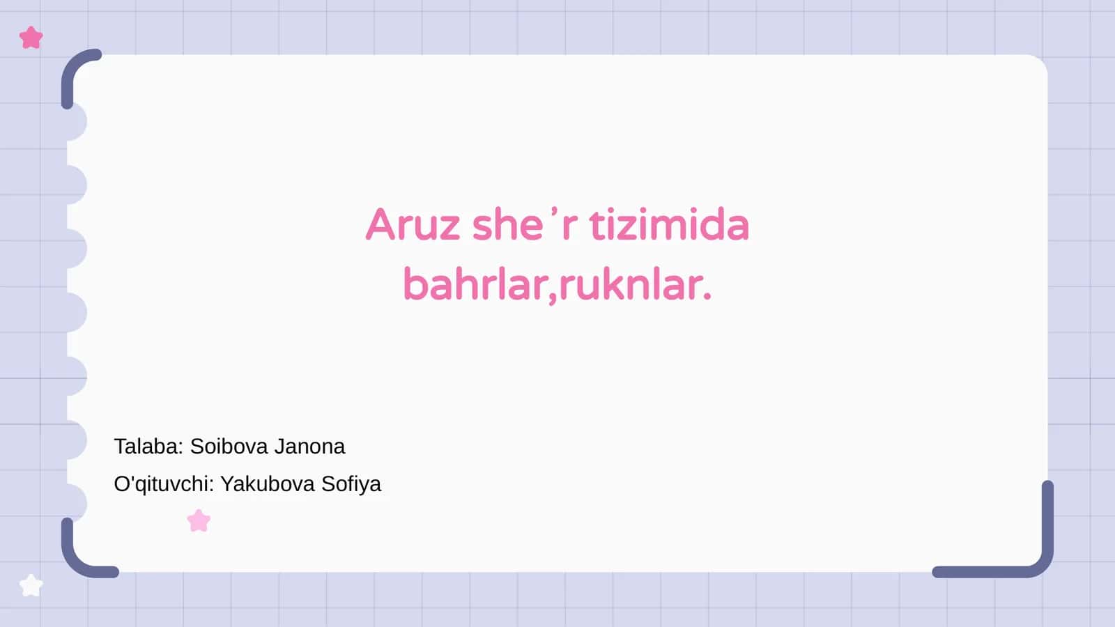 Aruz sheʼr tizimi 1