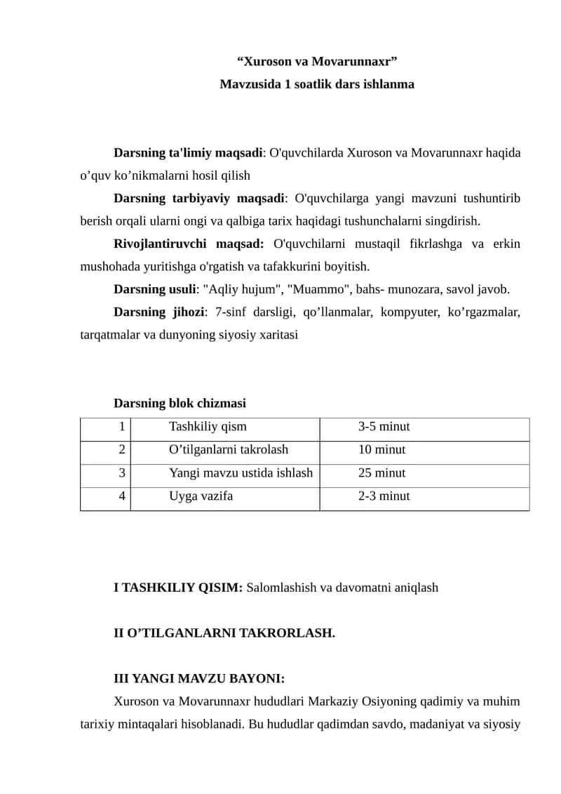 Xuroson va Movarunnaxr 1