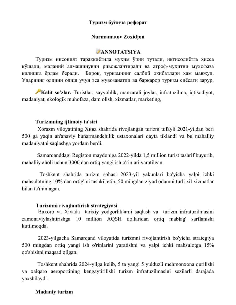 Туризм буйича реферат 1