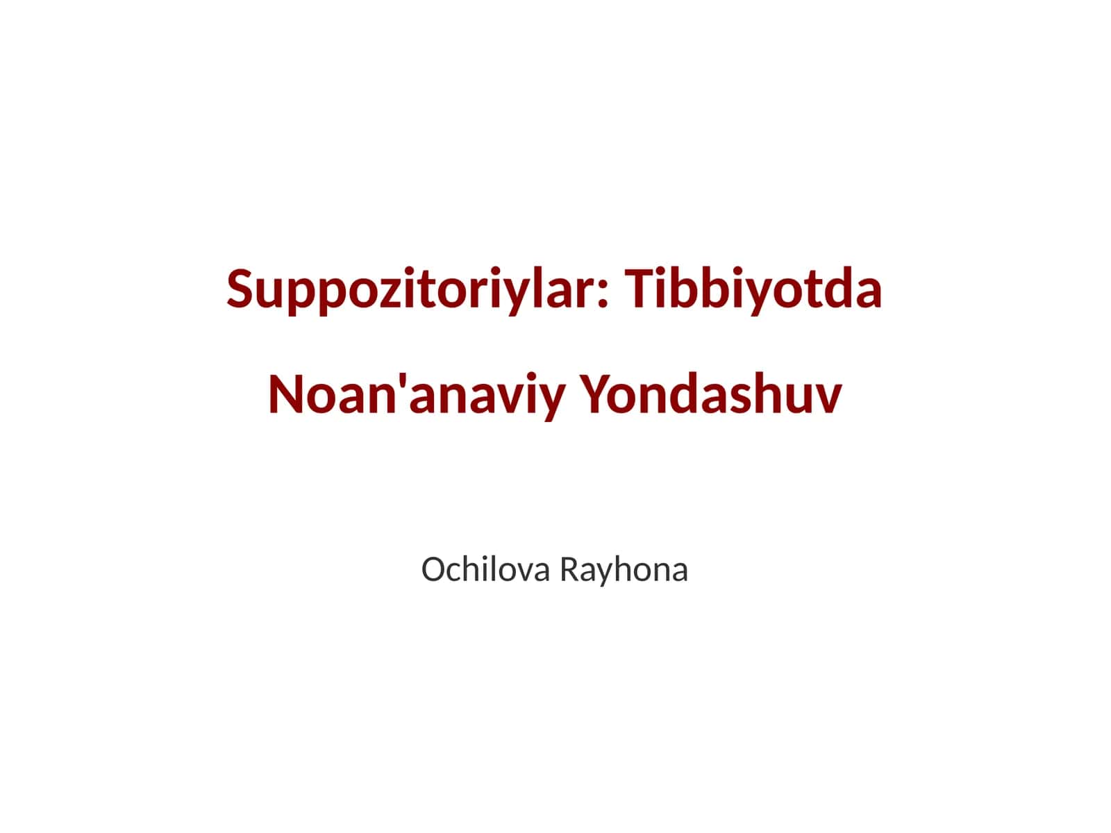 Suppozitoriylar: Tibbiyotda Noan'anaviy Yondashuv 1