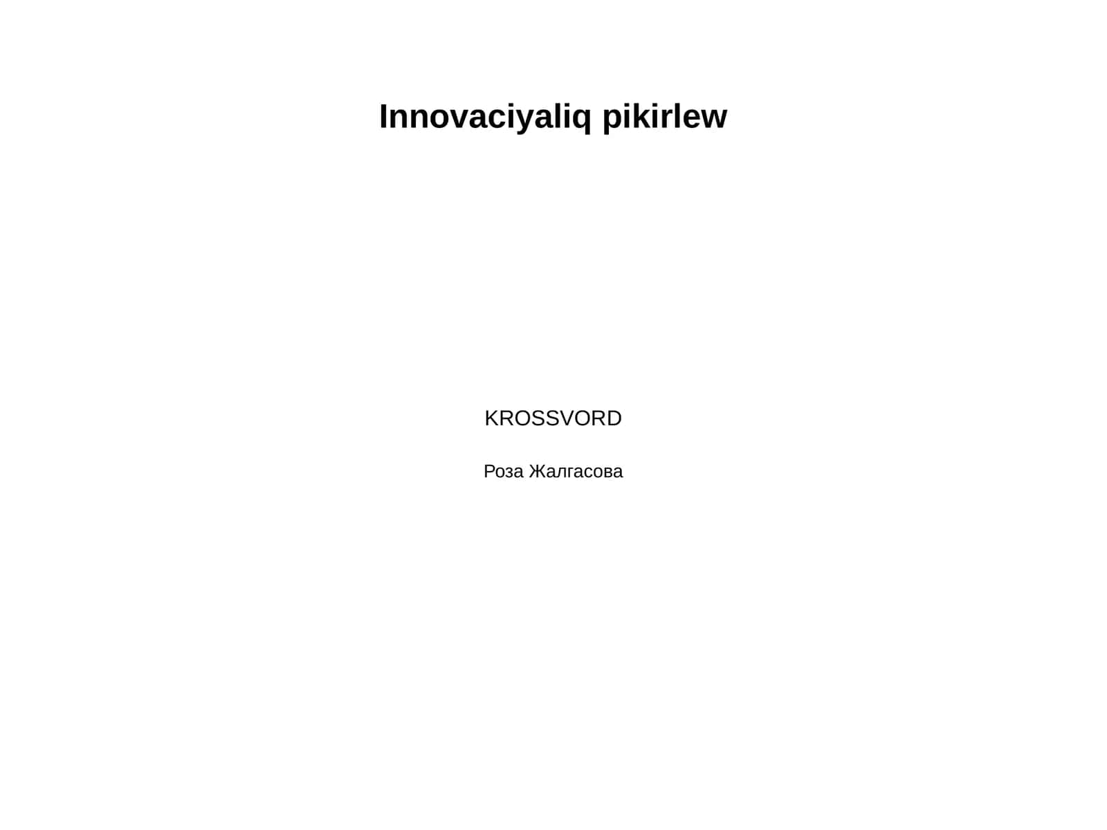 Innovaciyaliq pikirlew 1