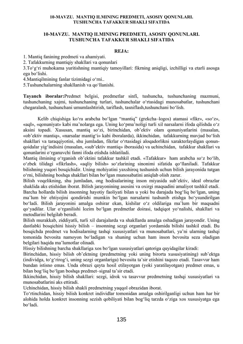 Mantiq Ilining Predmeti, Asosiy Qonunlari 1