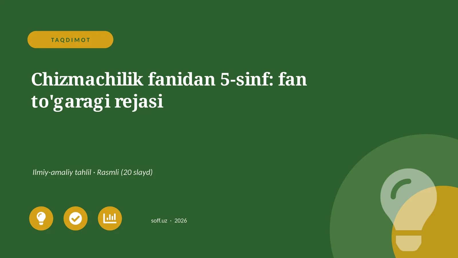 Chizmachilik fanidan 5-sinf: fan to'garagi rejasi 1