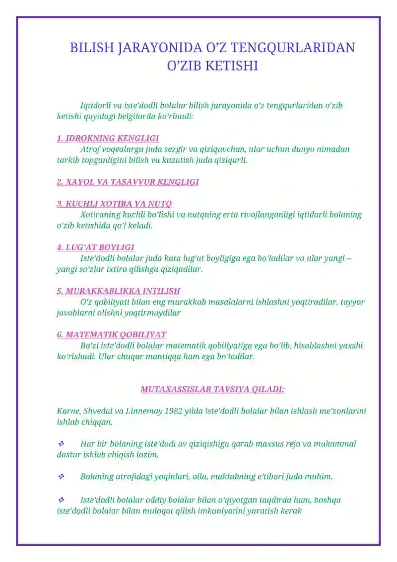 Iqtidorli oʻquvchilar bilan ishlash