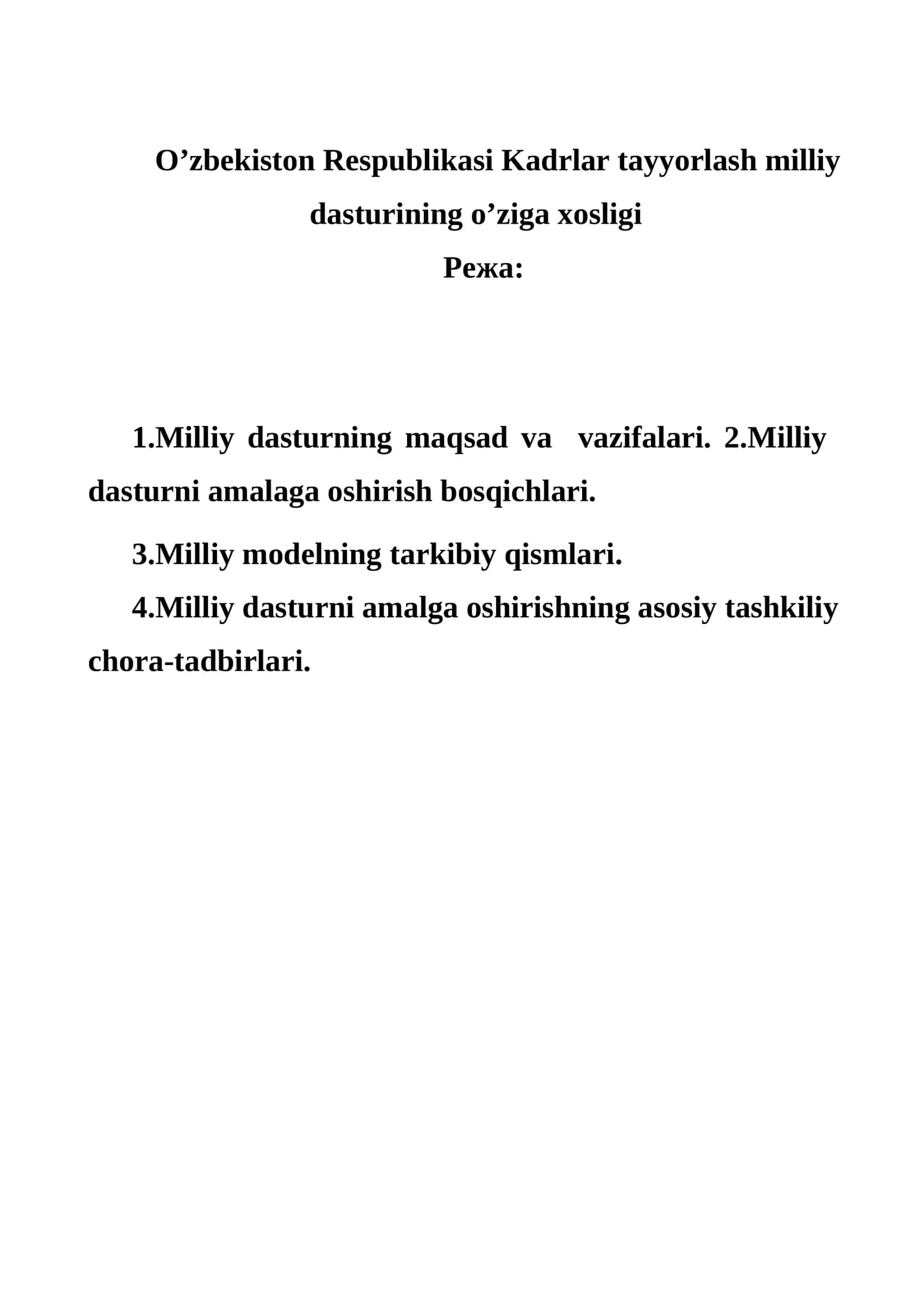 O’zbekiston Respublikasi Kadrlar tayyorlash milliy dasturining o’ziga xosligi 1