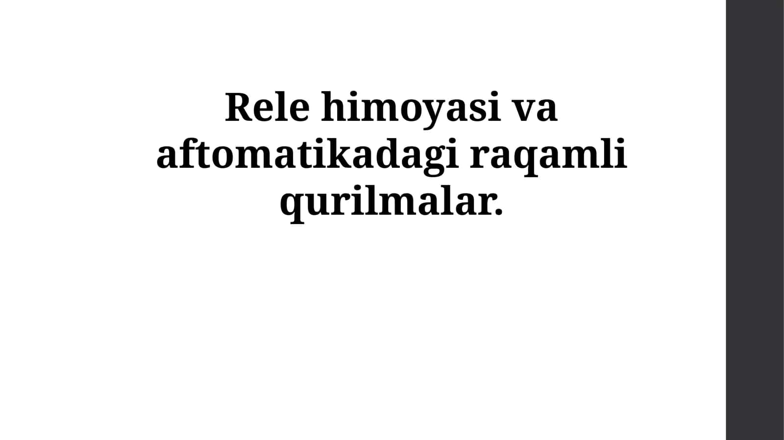 Rele himoyasi va aftomatikadagi raqamli qurilmalar 1