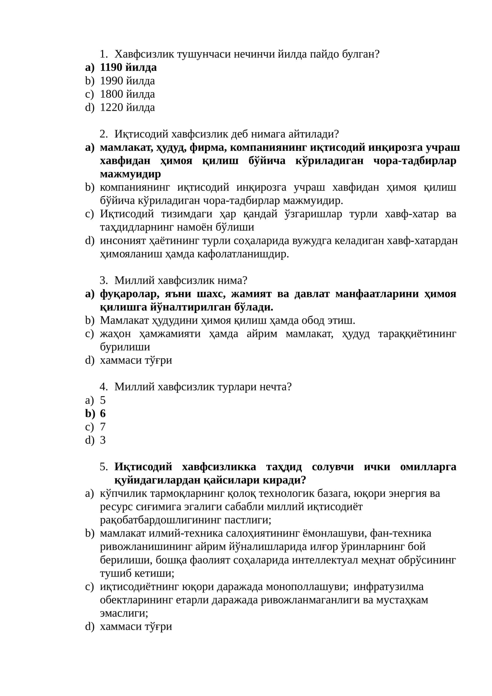 Ҳавфсизлик тушинчаси 1
