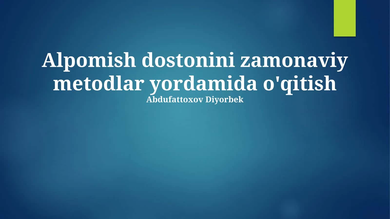 Alpomishning Do'stlari 1