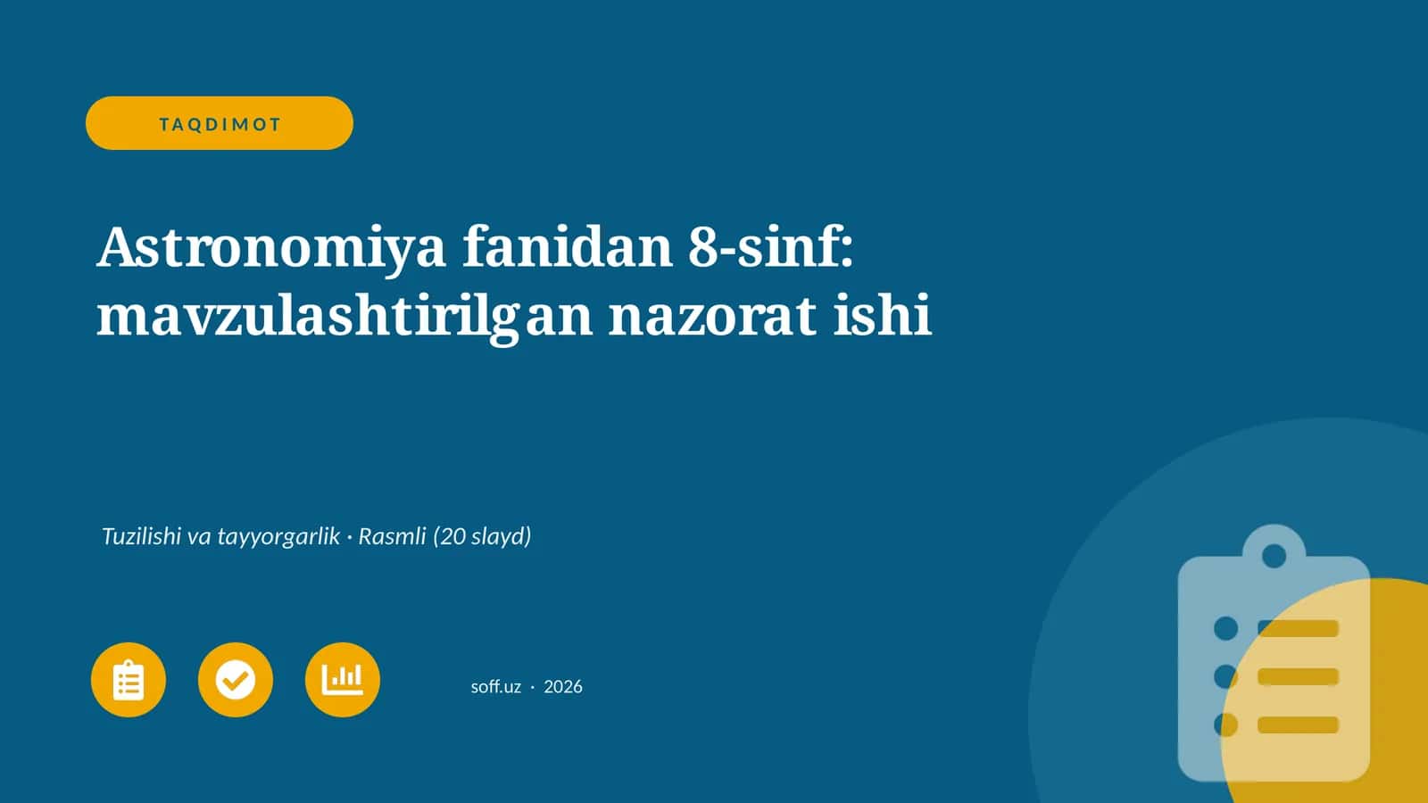 Astronomiya fanidan 8-sinf: mavzulashtirilgan nazorat ishi 1