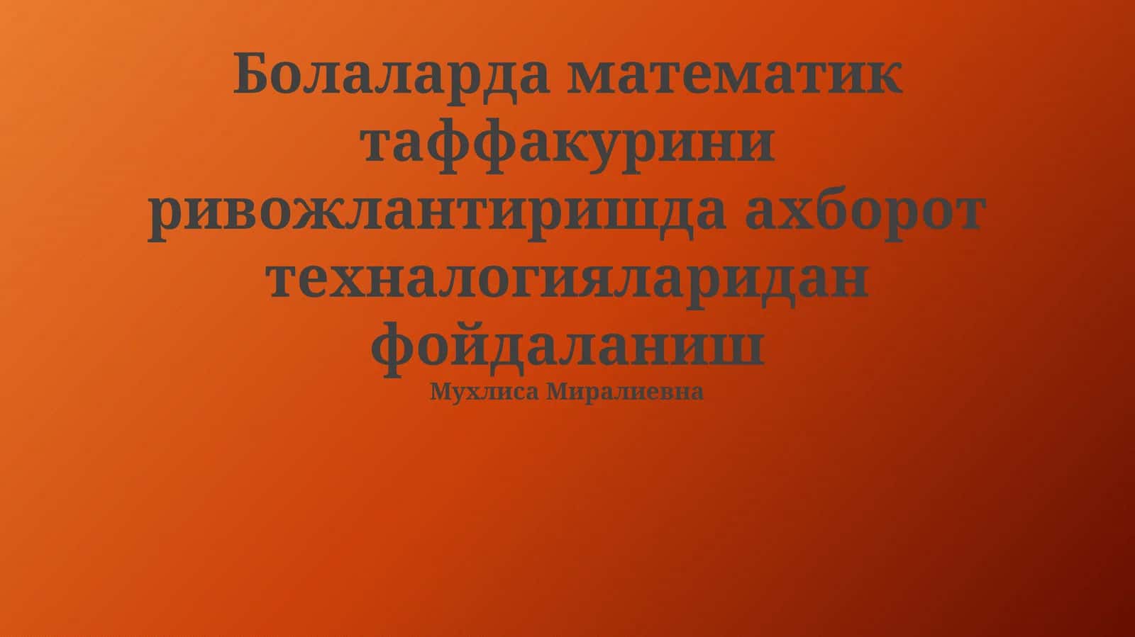 Bolalarda matematik taffakurini rivojlantirish 1