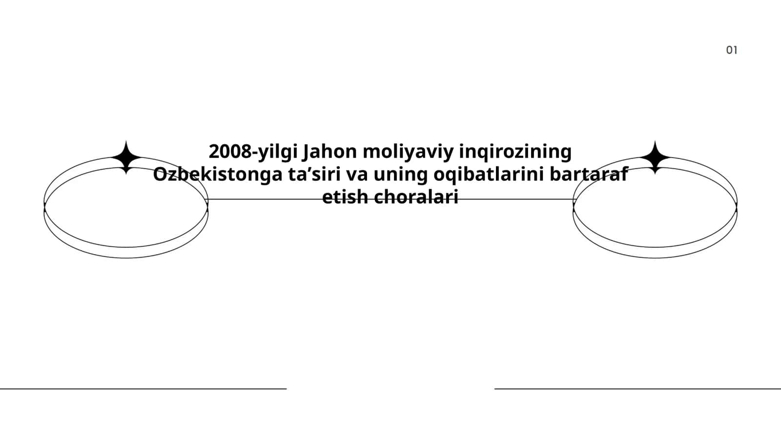 2008-yilgi Jahon moliyaviy inqirozining Ozbekistonga taʼsiri va uning oqibatlarini bartaraf etish choralari 1