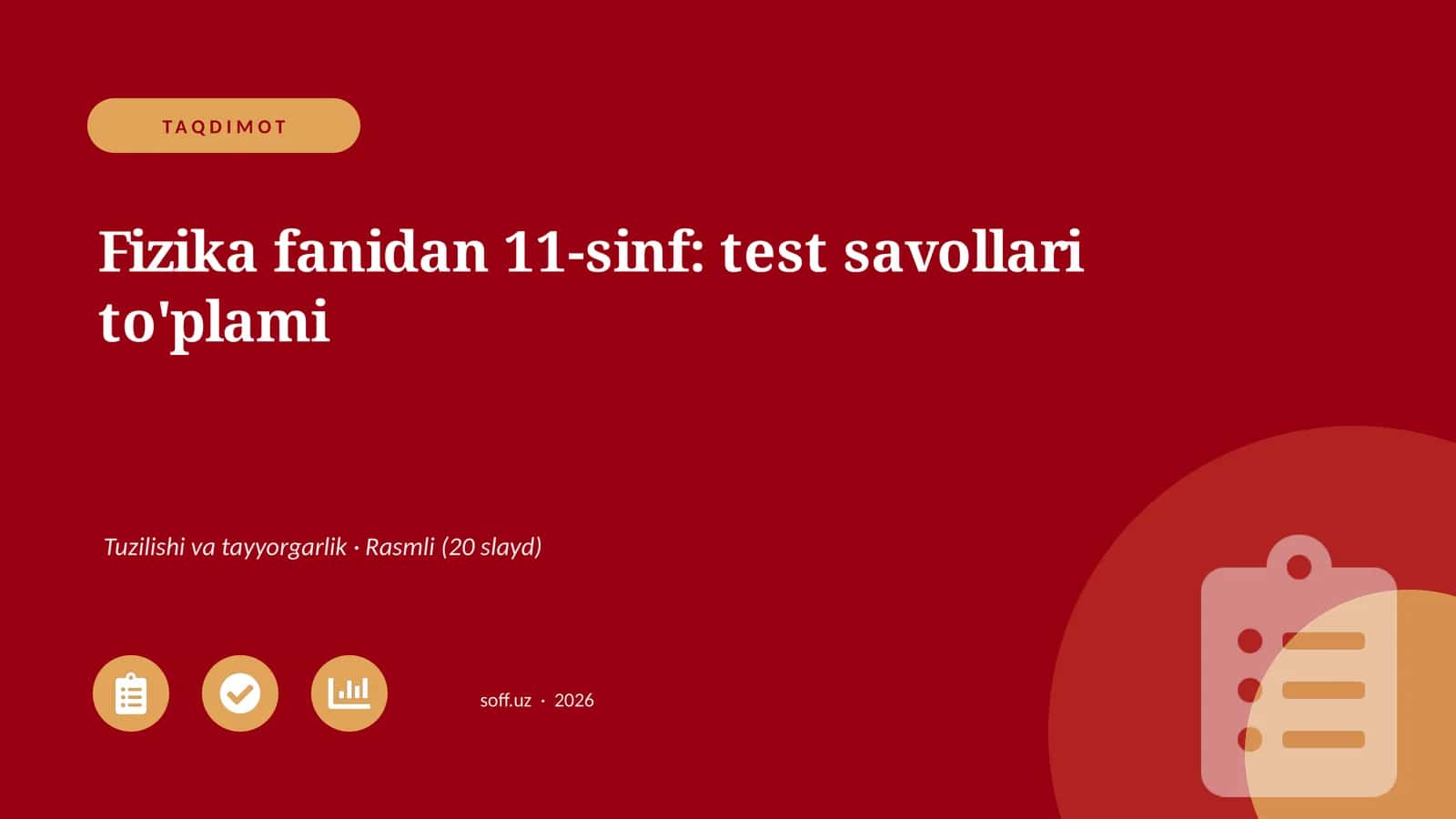 Fizika fanidan 11-sinf: test savollari to'plami 1