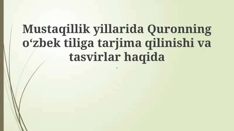 Qur'on Tarjimalari 1