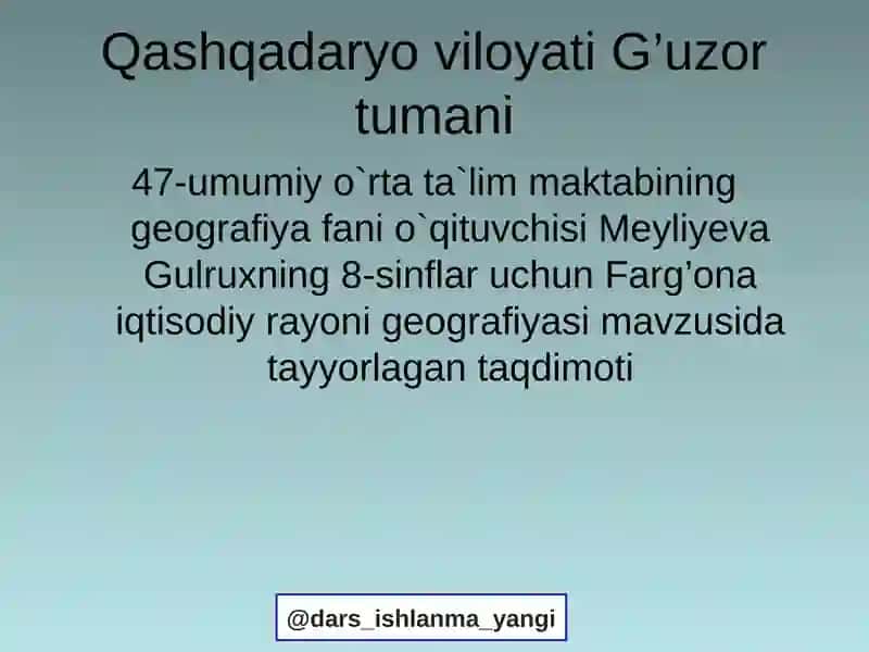 Farg’ona iqtisodi rayonigеografiyasi