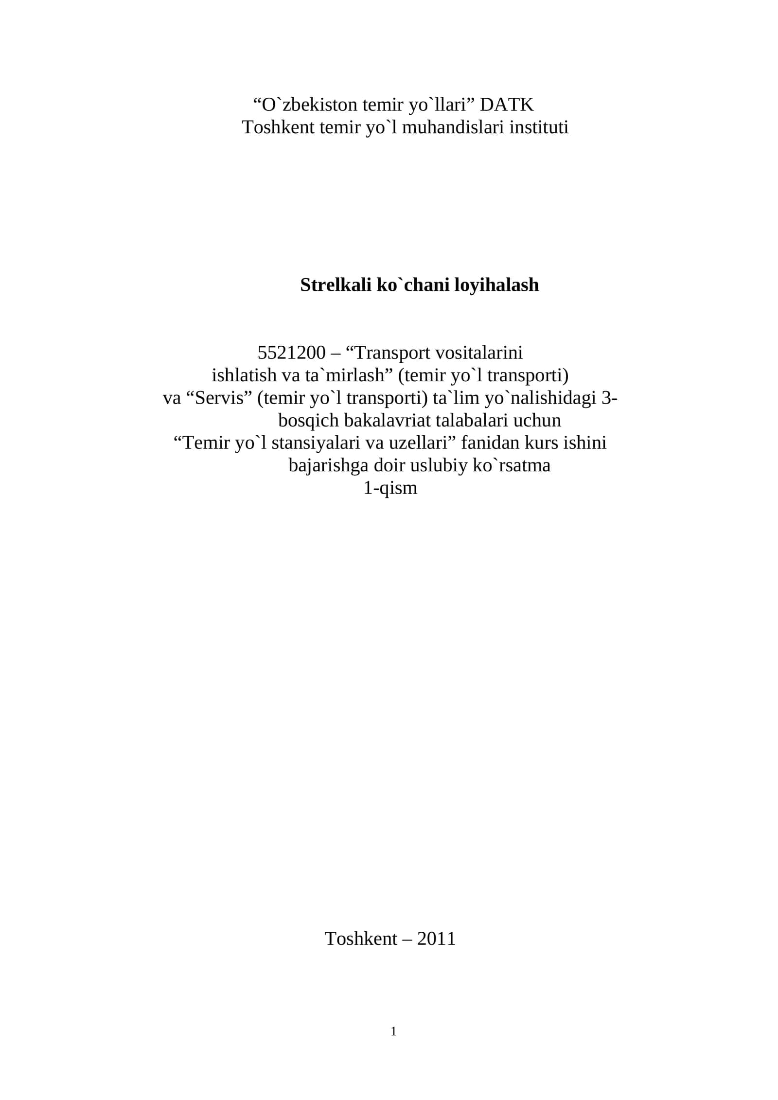 Strelkali ko`chani loyihalash 1