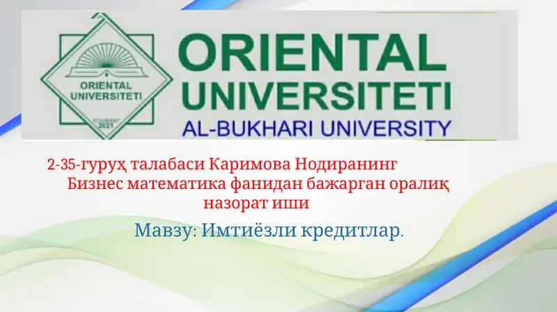 Имтиёзли кредитлар 1