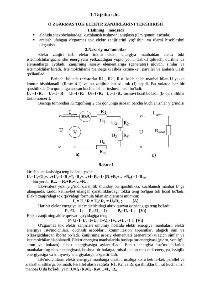 O'ZGARMAS TOK ELEKTR ZANJIRLARINI TEKSHIRISH 1