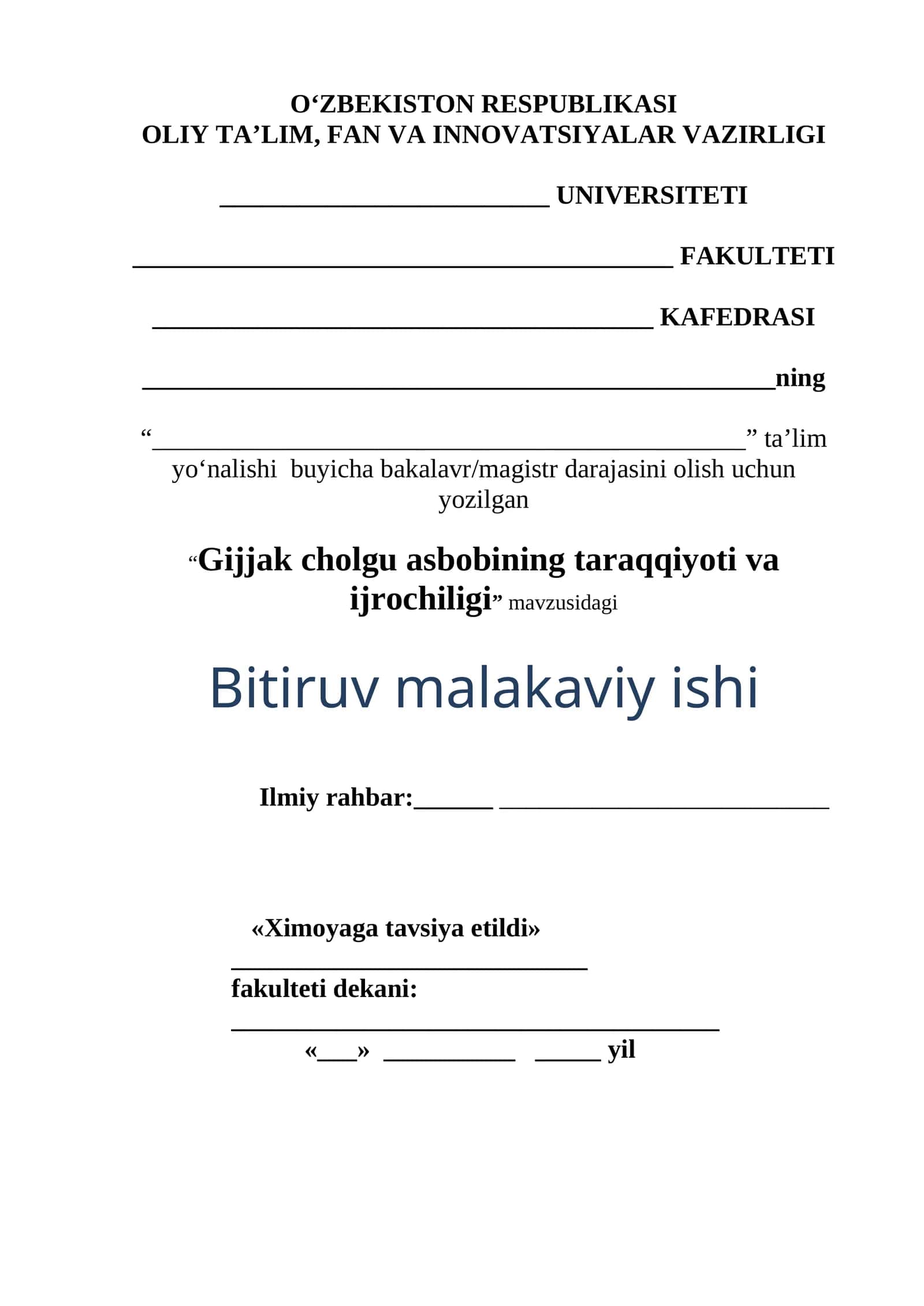 Gijjak cholgu asbobining taraqqiyoti va ijrochiligi 1