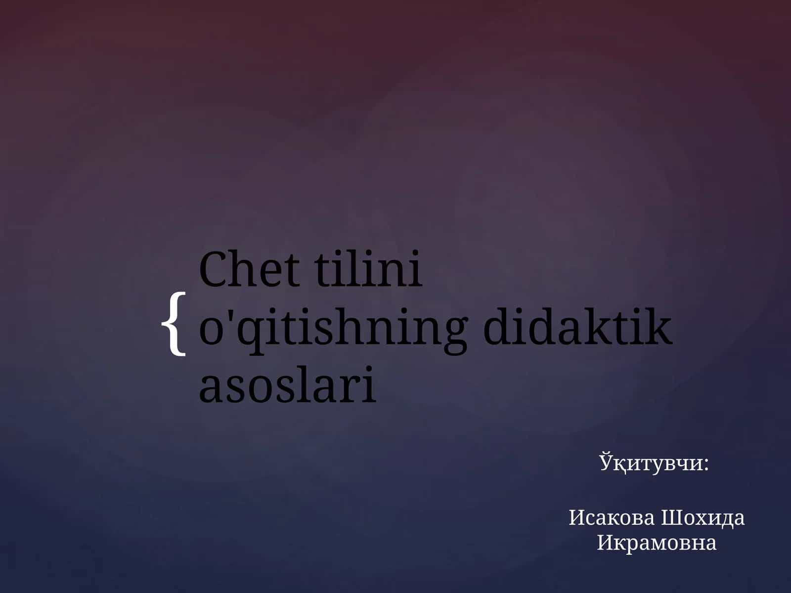 Chet tilini o'qitishning didaktik asoslari 1