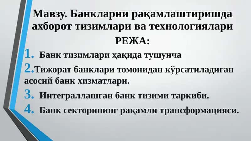 Банк тизимлари ҳақида тушунча 1