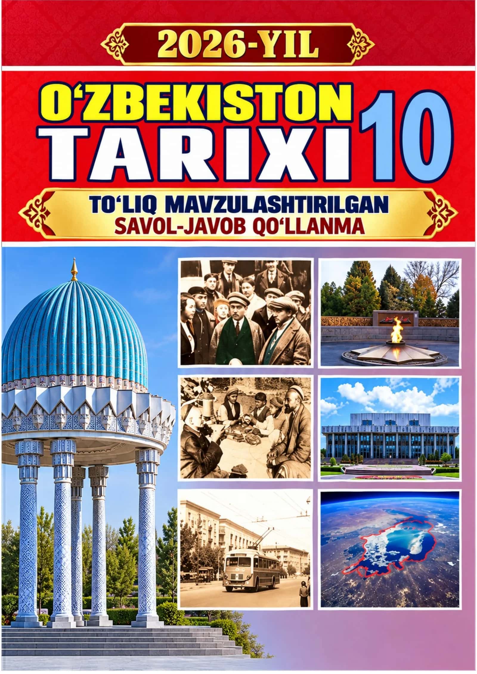 📚 10-SINF O‘ZBEKISTON TARIXI | 1815 TA SAVOL-JAVOB | 246 BETLIK MAVZULASHTIRILGAN PREMIUM QO‘LLANMA | 2026 1