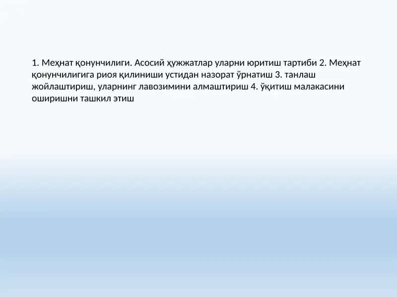 Меҳнат қонунчилиги 1