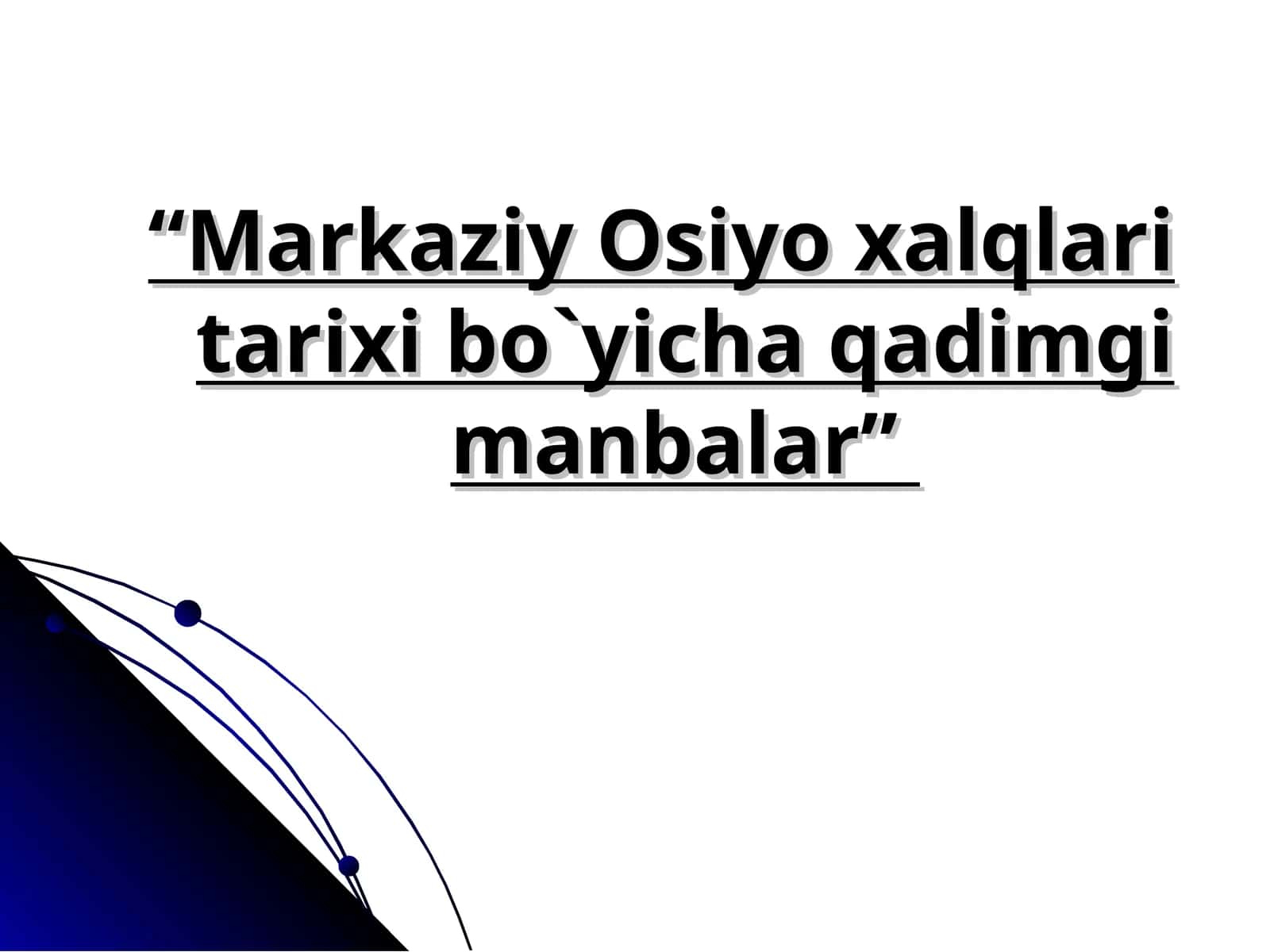 Markaziy Osiyo xalqlari tarixi bo`yicha qadimgi manbalar 1
