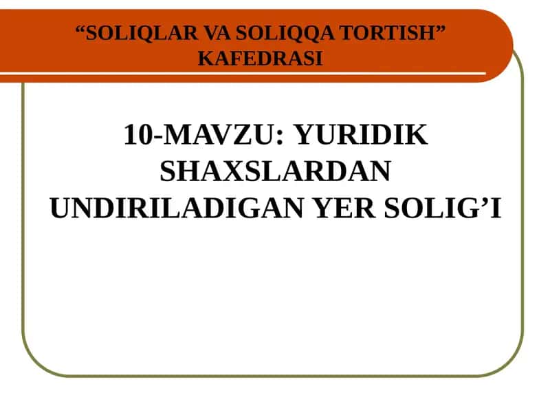 Yuridik shaxslardan olinadigan yer solig‘i 1