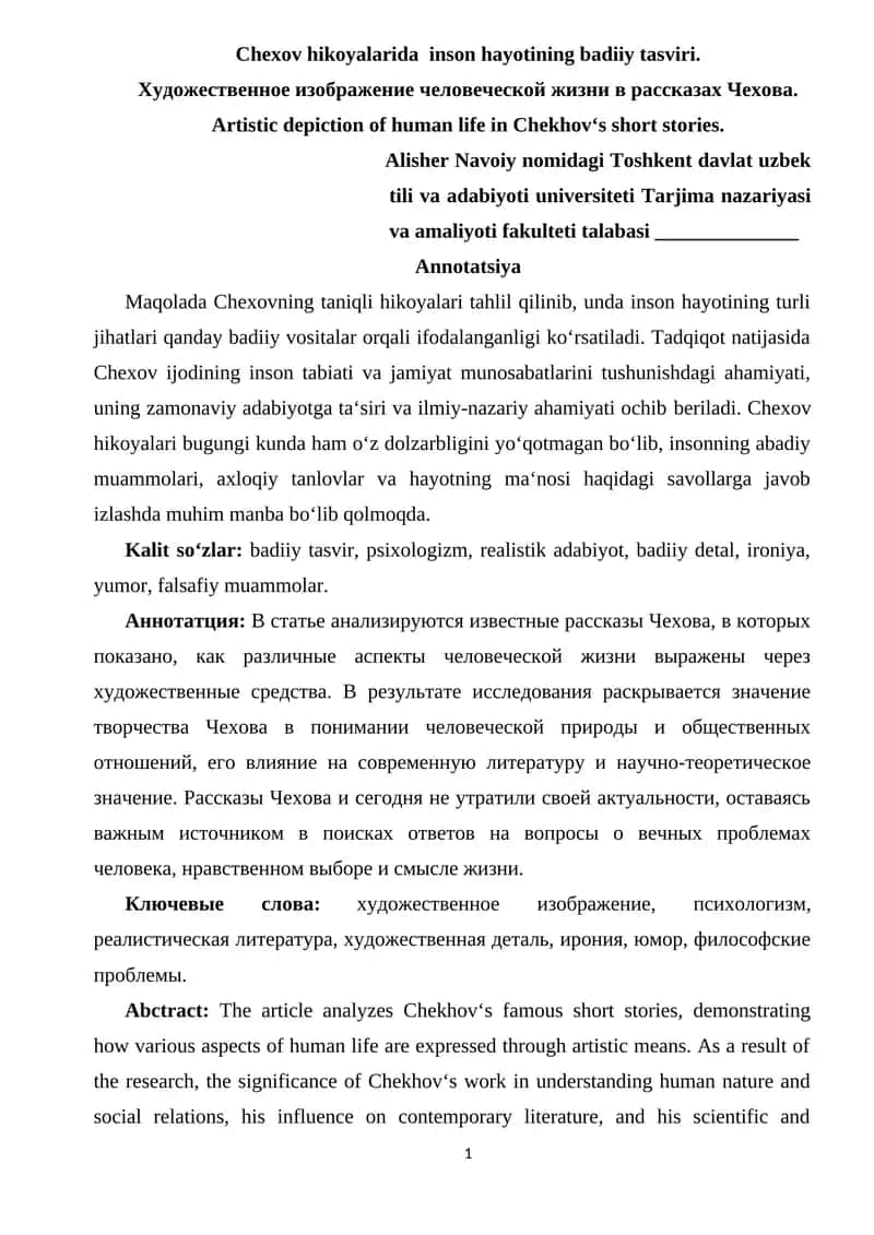 Chexov hikoyalarida  inson hayotining badiiy tasviri 1