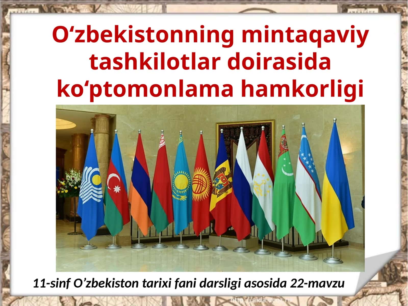 11-sinf O‘zbekistontarixi fanidarsligi asosida 22-mavzu 1
