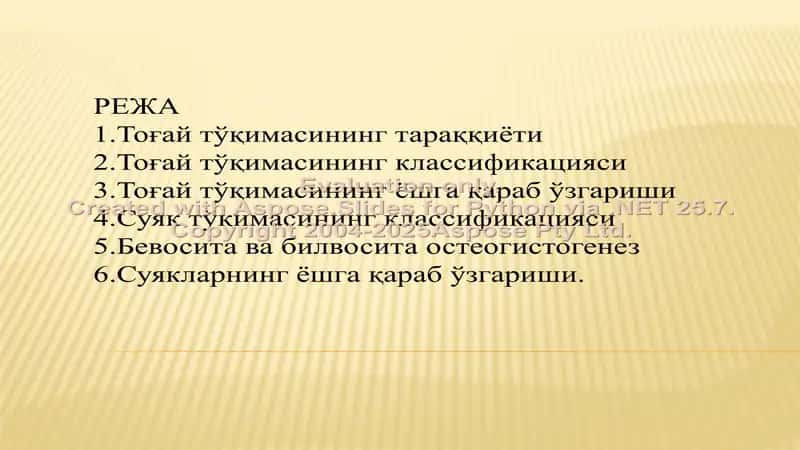To‘gay va suyaqning taraqqiyoti 1