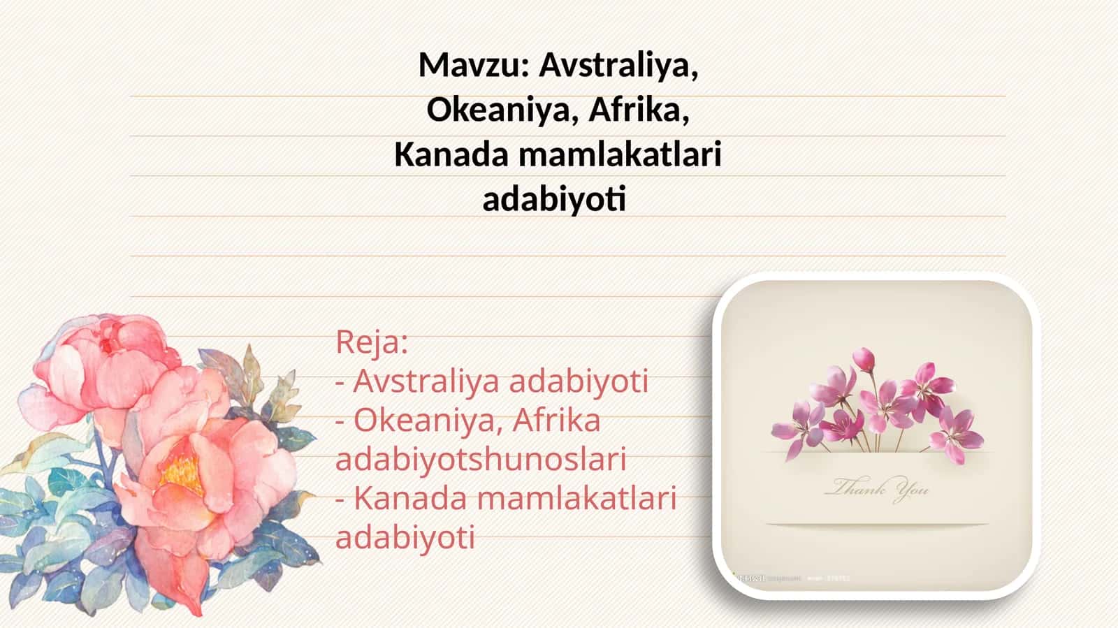 Avstraliya, Okeaniya, Afrika, Kanada mamlakatlari adabiyoti 1