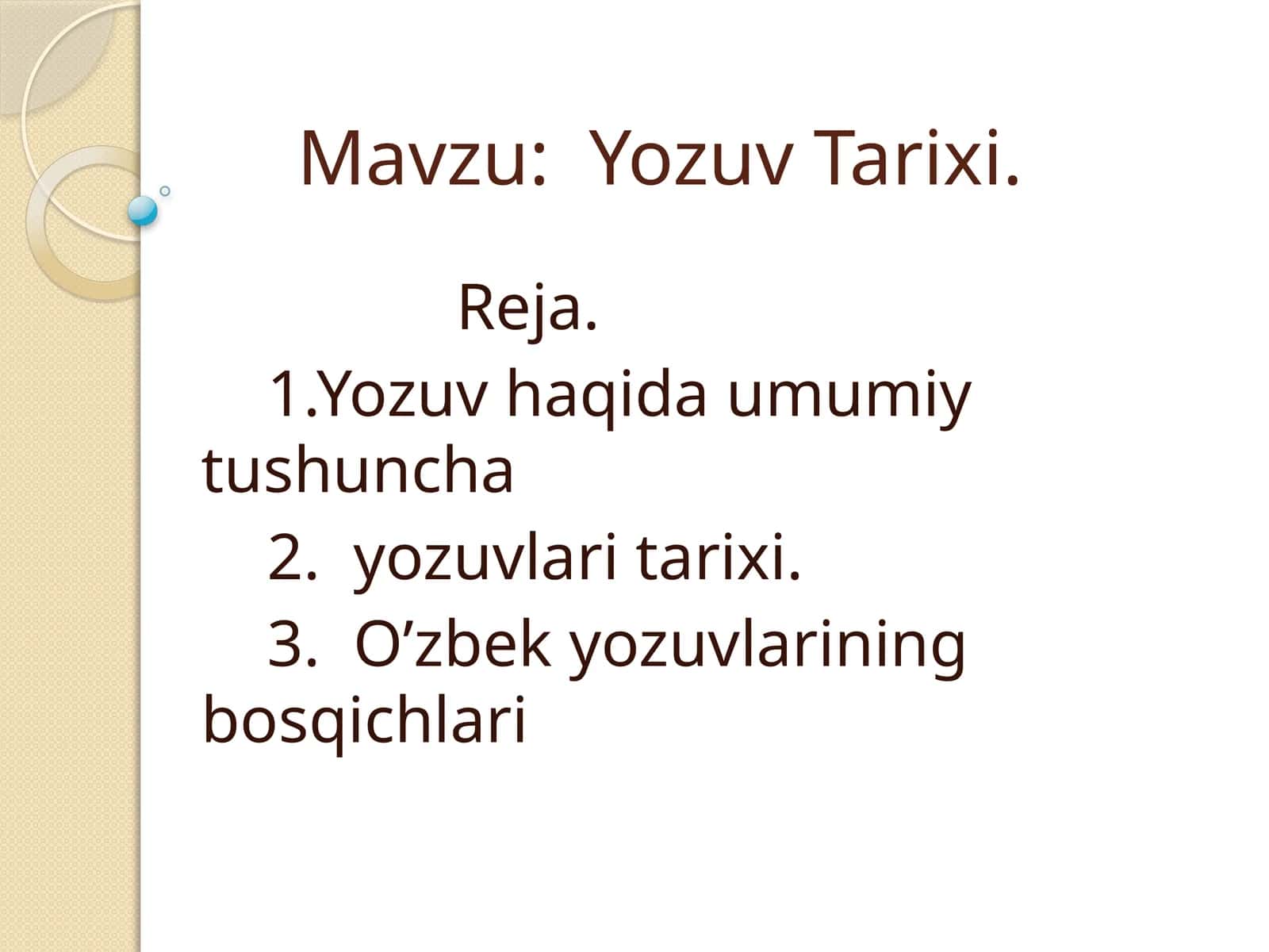 Yozuv Tarixi. 1