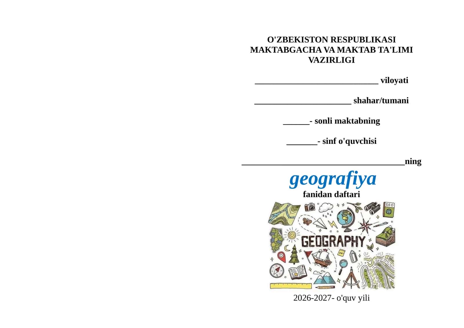 Geografiya fani daftari uchun muqova 1