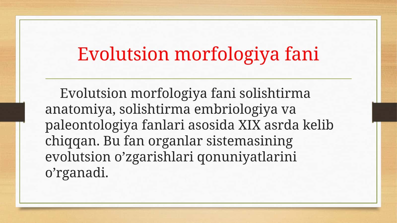 Evolutsion morfologiya fani 1