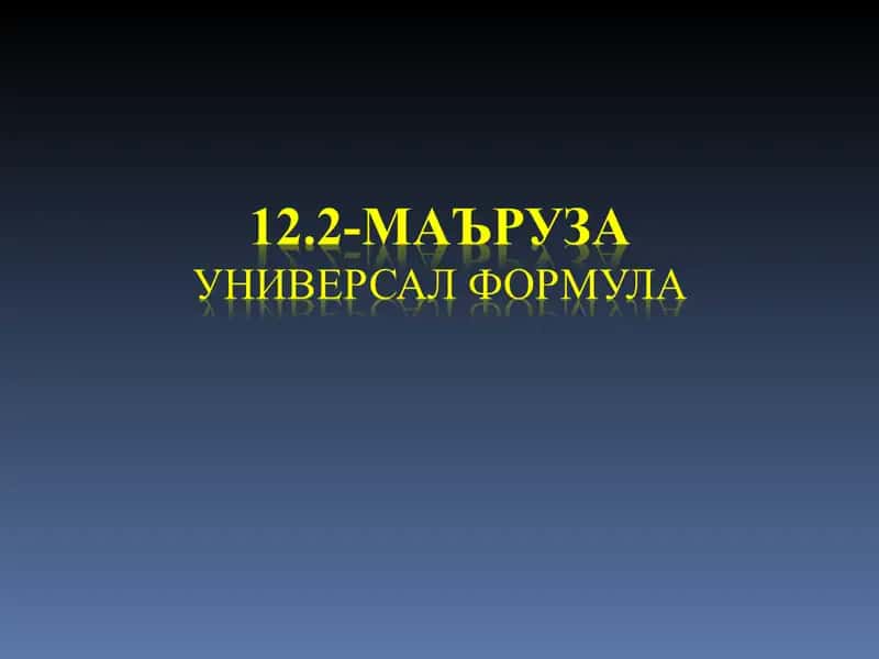 Дифференциал тенглама 1