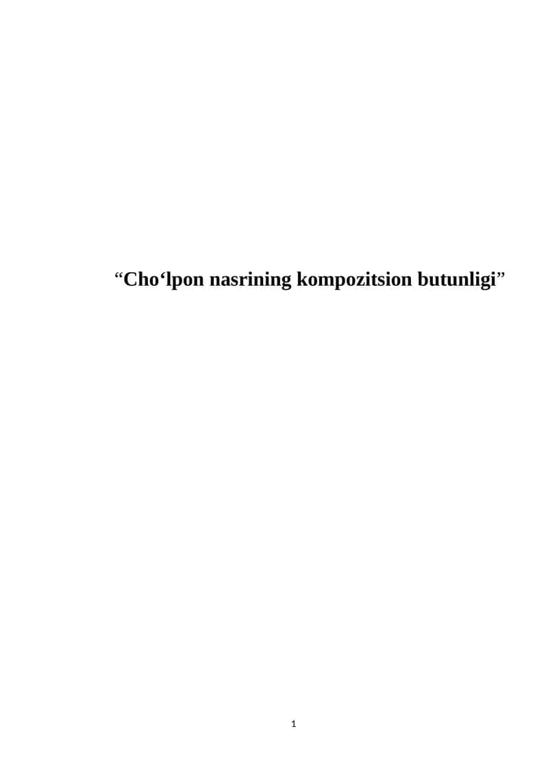 Cho‘lpon nasrining kompozitsion butunligi 1