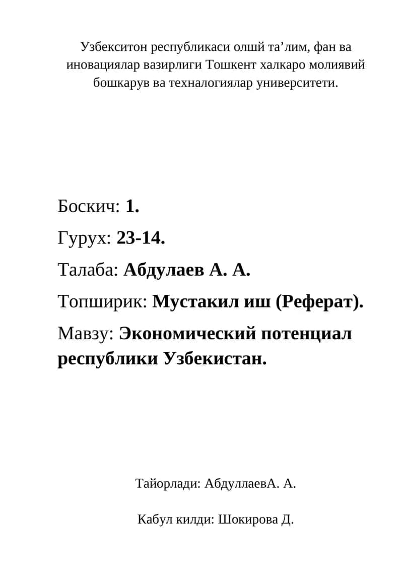 Экономикани юқори билиш асосида қурув 1