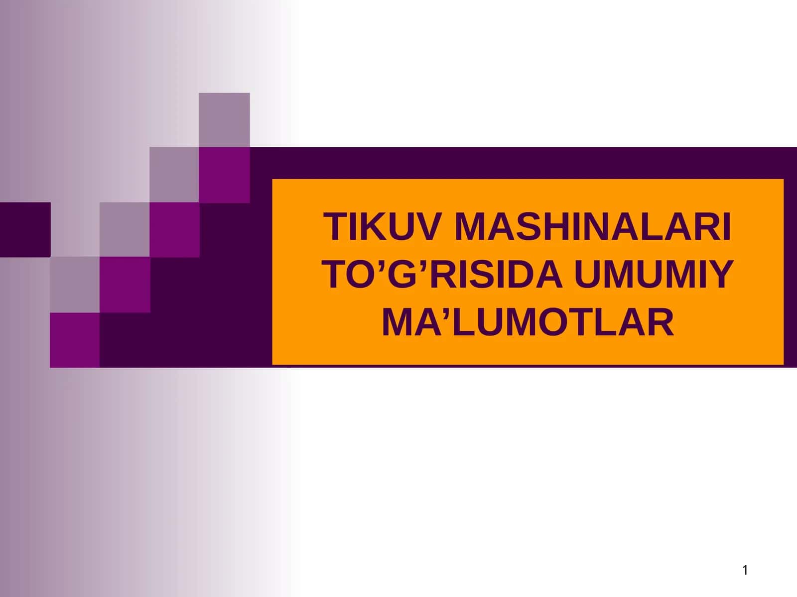 TIKUV MASHINALARI TO’G’RISIDA UMUMIY MA’LUMOTLAR 1