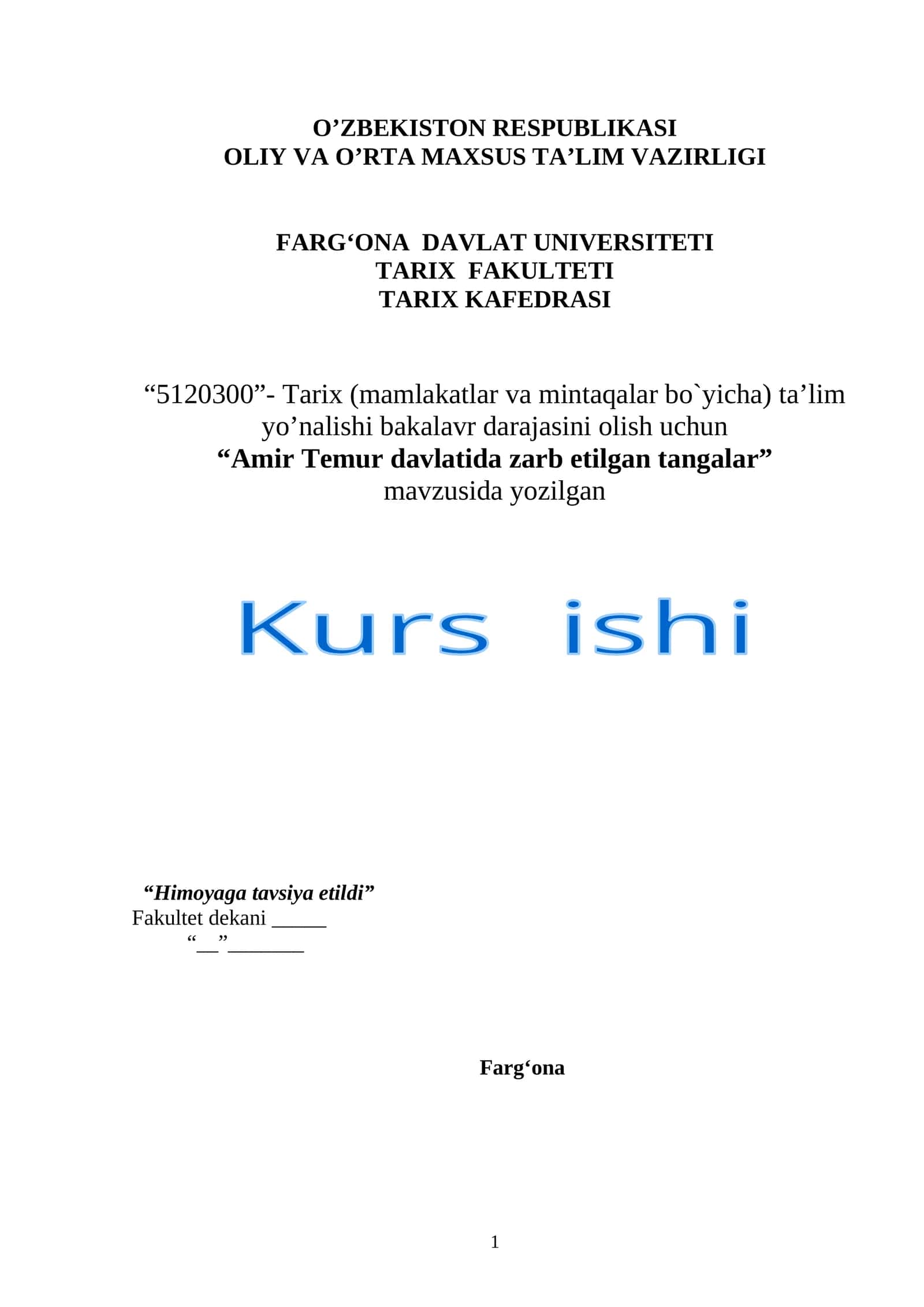 Amir Temur davlatida zarb etilgan tangalar 1