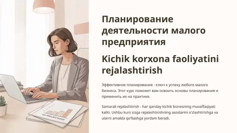 Kichik korxona faoliyatini rejalashtirish 1