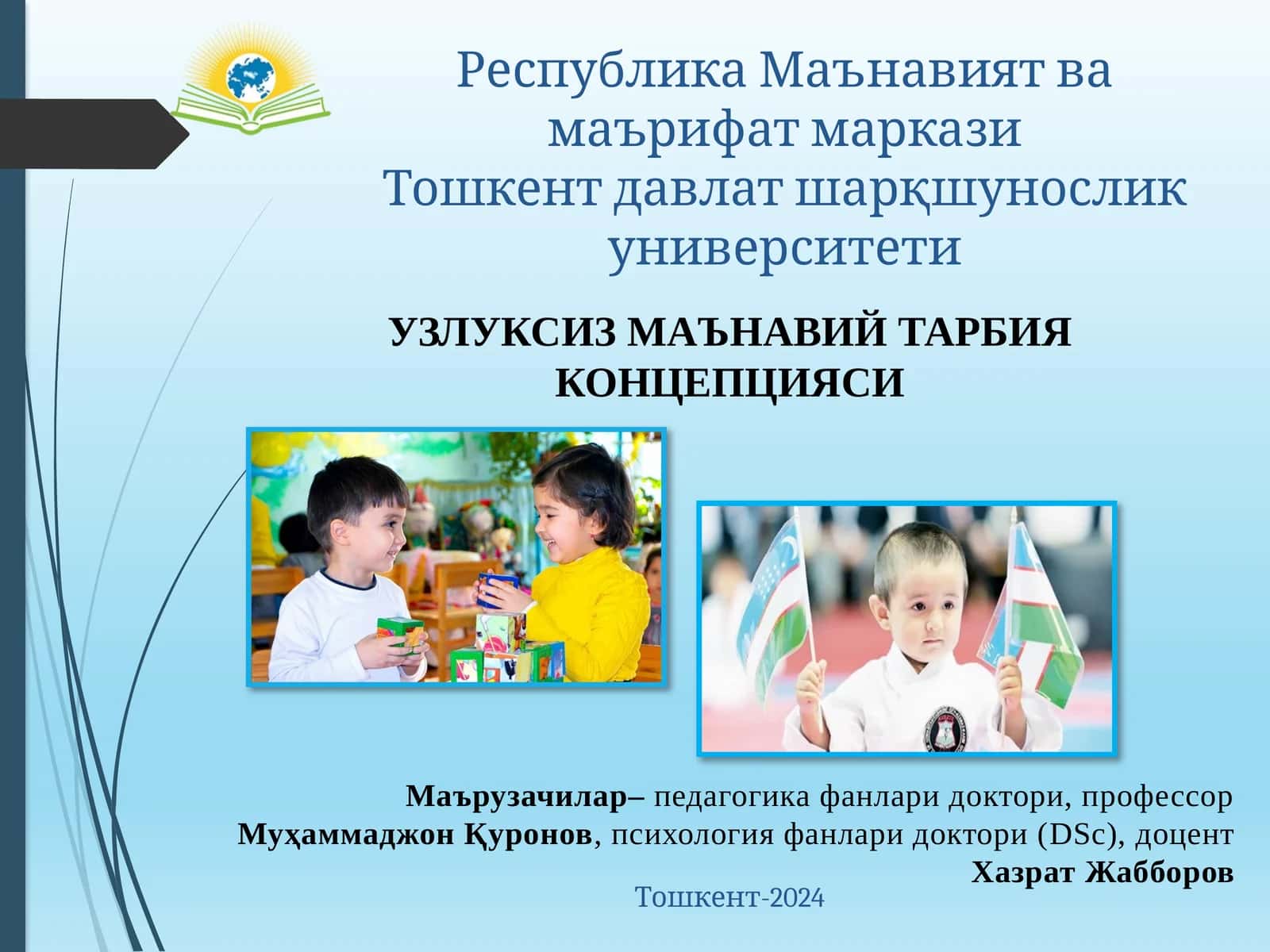 УЗЛУКСИЗ МАЪНАВИЙ ТАРБИЯ КОНЦЕПЦИЯСИ 1