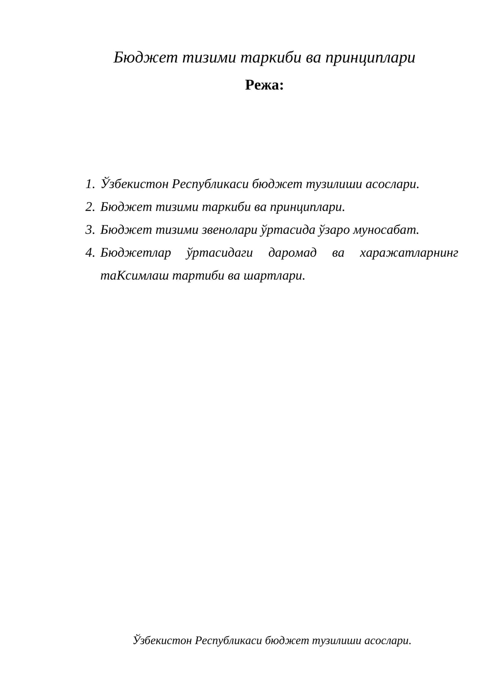 Бюджет тизими таркиби ва принциплари 1