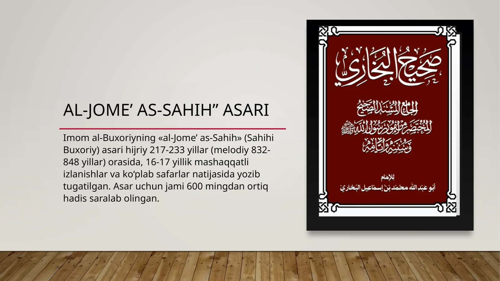 al-Jomeʼas-Sahih 1