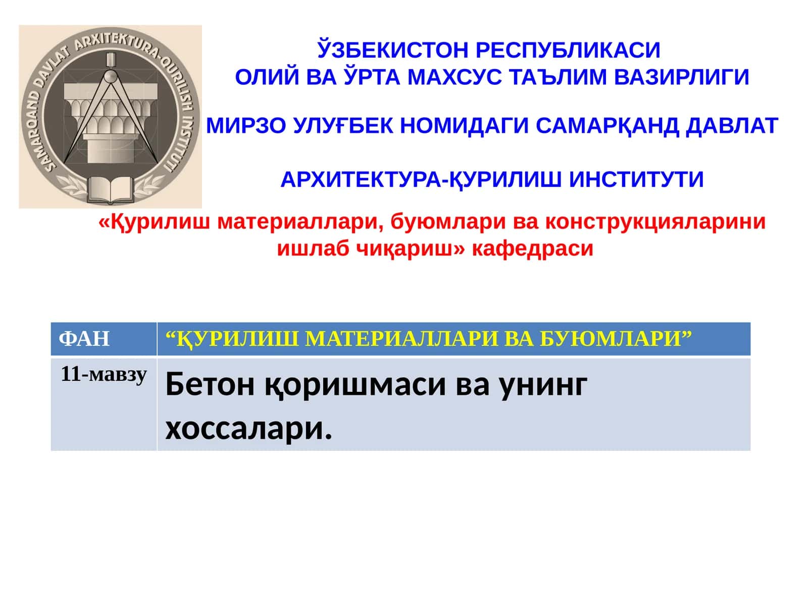 Бетон қоришмаси ва унинг хоссалари 1